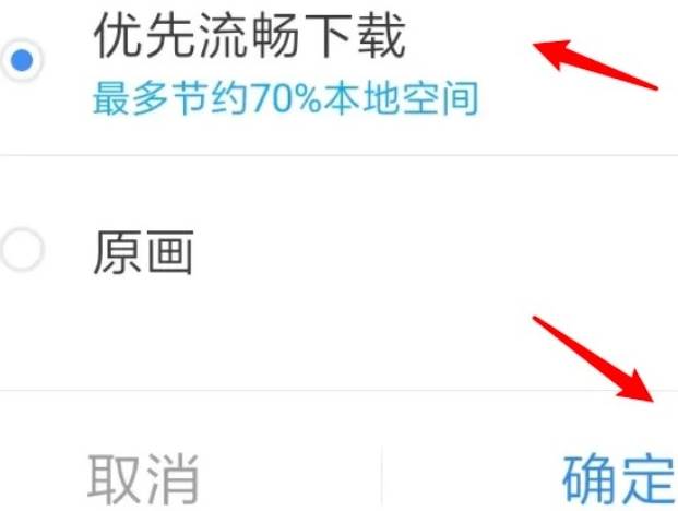 百度网盘的视频下载后不在相册怎么办