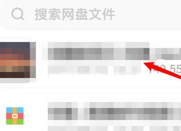 百度网盘的视频下载后不在相册怎么办