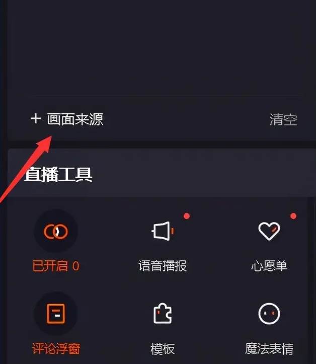 快手怎么直播放电影电视剧