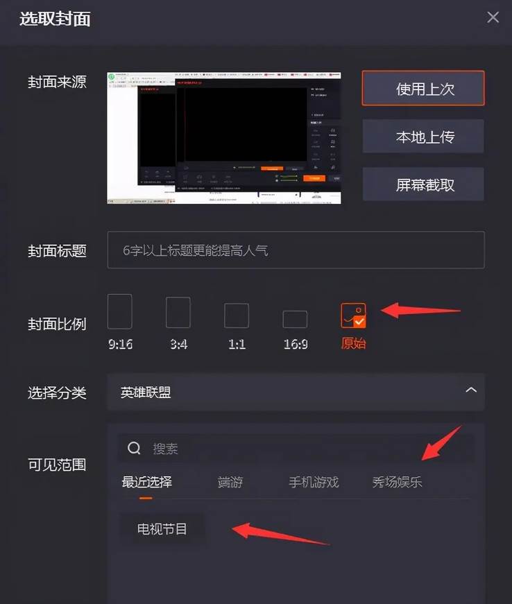 快手怎么直播放电影电视剧