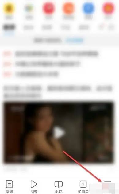搜狗浏览器如何截图