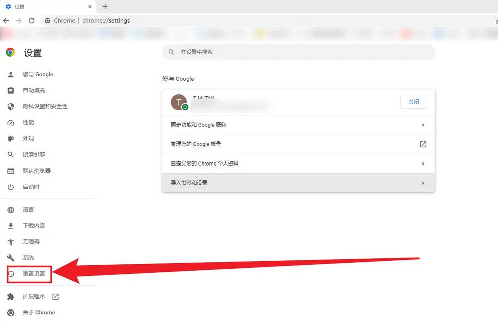 谷歌浏览器怎么才能正常使用