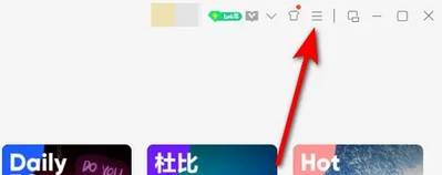QQ音乐如何转换为mp3格式