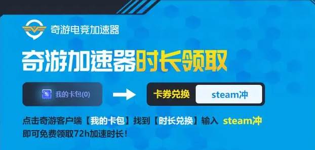 steam无限重复人机验证怎么办