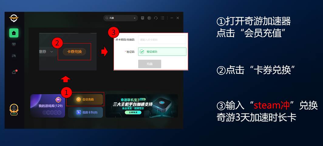 steam无限重复人机验证怎么办