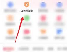 快手如何退回个人店铺保证金