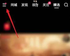 快手如何退回个人店铺保证金