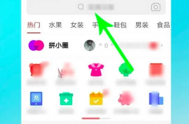 拼多多直播入口打开方法流程