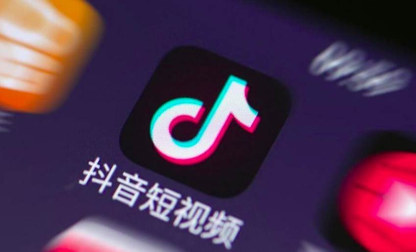 抖音开启直播需要条件介绍