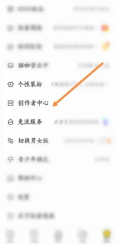 快看漫画怎么投稿发布作品