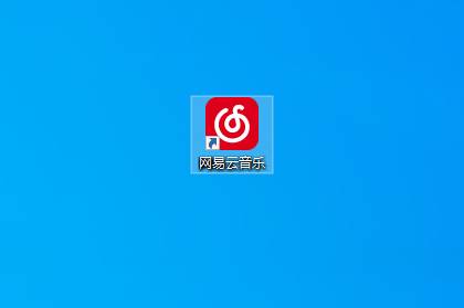 网易云音乐怎么开启个性化服务