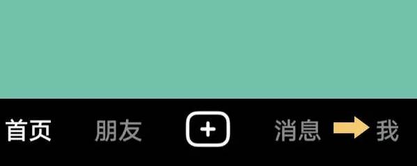 抖音怎么删除收藏