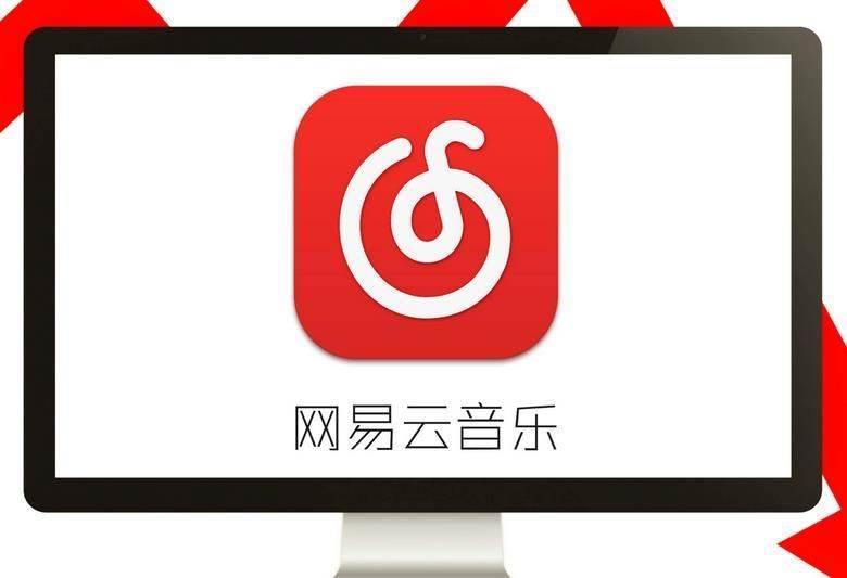 网易云音乐怎么踢出电脑登录