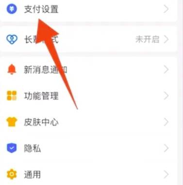 腾讯视频自动续费关闭方法教学