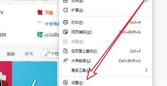 ie浏览器怎么设置不跳转edge