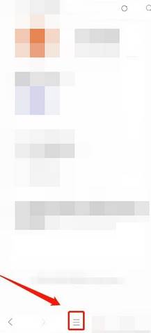 米侠浏览器如何新建脚本