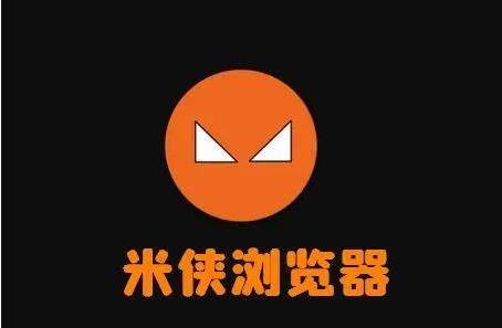 米侠浏览器如何新建脚本