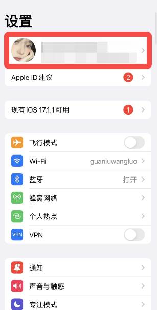 safari浏览器如何取消设备同步