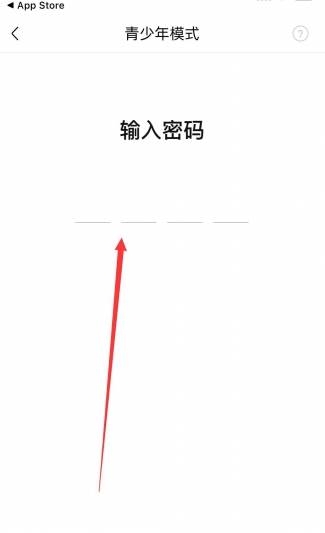 喜马拉雅FM怎么关闭青少年模式