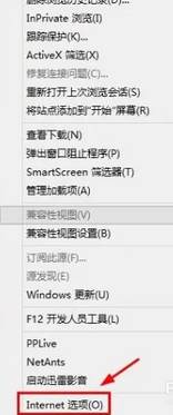 ie浏览器如何记住密码