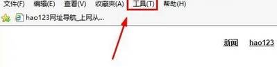 ie浏览器如何记住密码