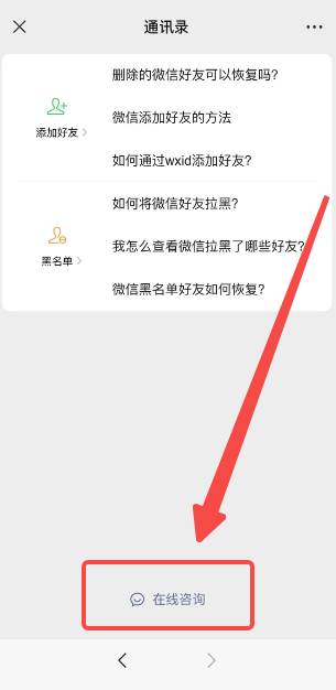 微信好友上限是多少人