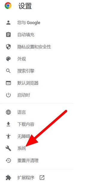 谷歌浏览器如何进入internet选项