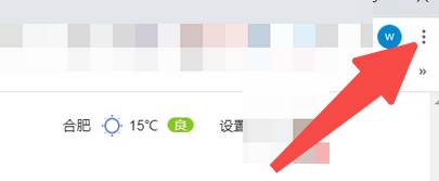 谷歌浏览器如何进入internet选项