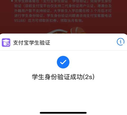 海底捞大学生69折怎么用