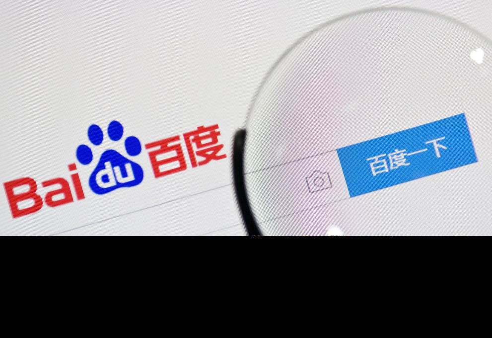 百度浏览器如何设置推送内容