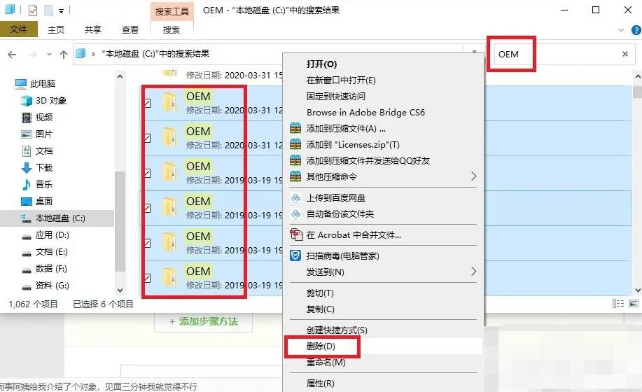 ie浏览器怎么锁定主页