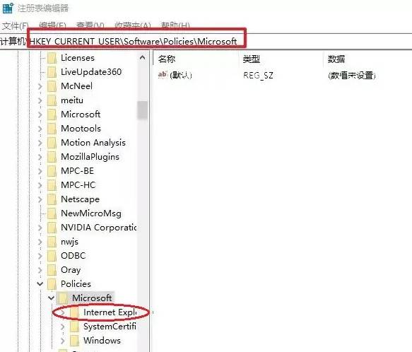 ie浏览器怎么锁定主页