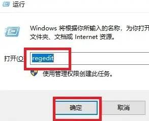 ie浏览器怎么锁定主页