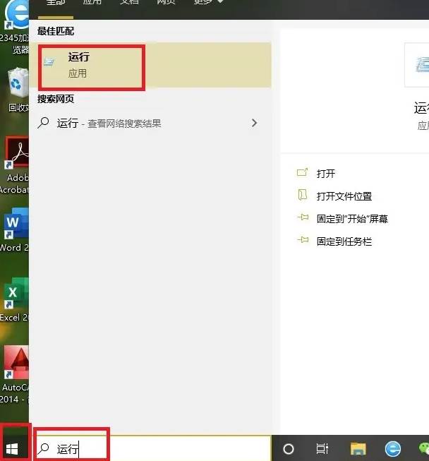 ie浏览器怎么锁定主页