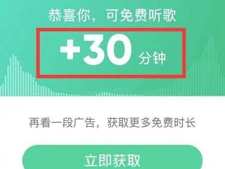 QQ音乐怎么免费听歌
