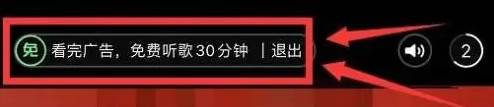 QQ音乐怎么免费听歌