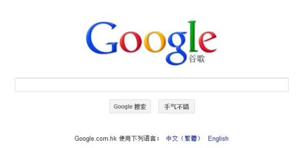 火狐浏览器怎么访问谷歌