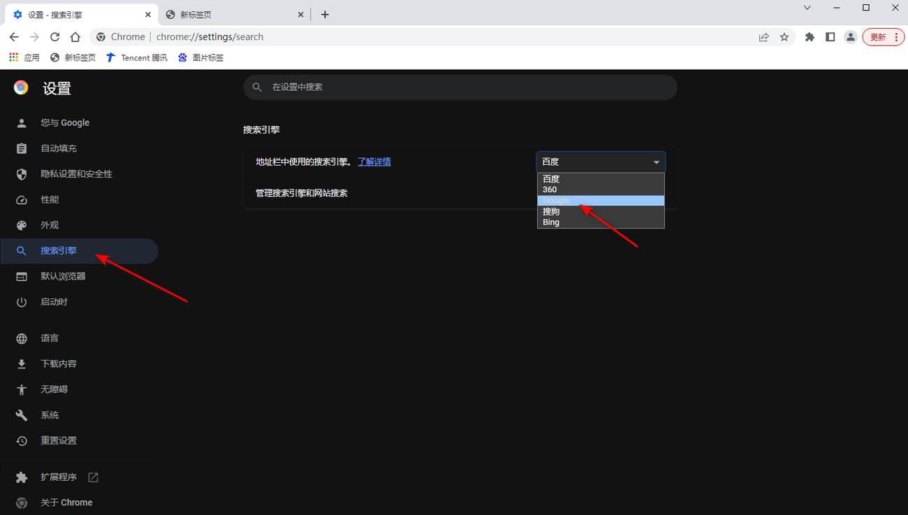 谷歌浏览器怎么添加桌面快捷键