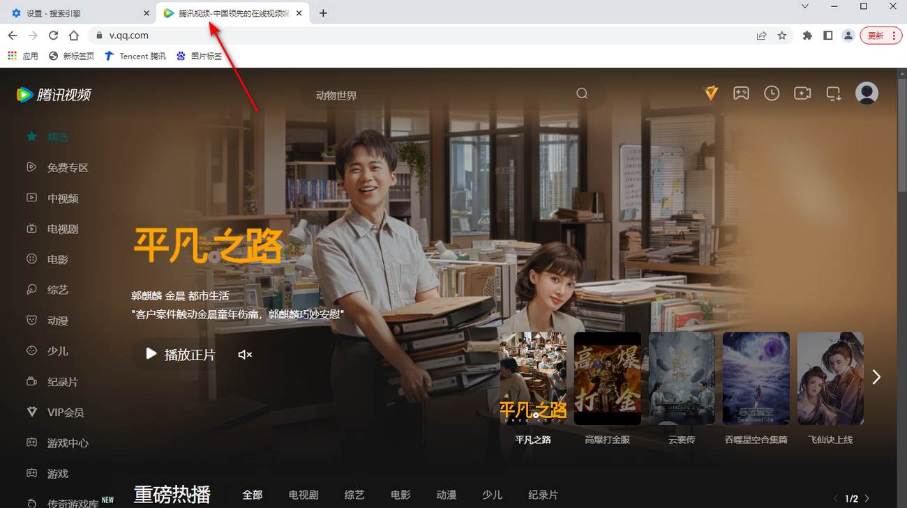 谷歌浏览器怎么添加桌面快捷键