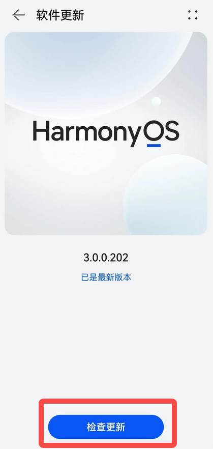 鸿蒙应用分身怎么添加其它App