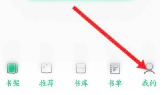 笔趣阁关闭广告方法教学