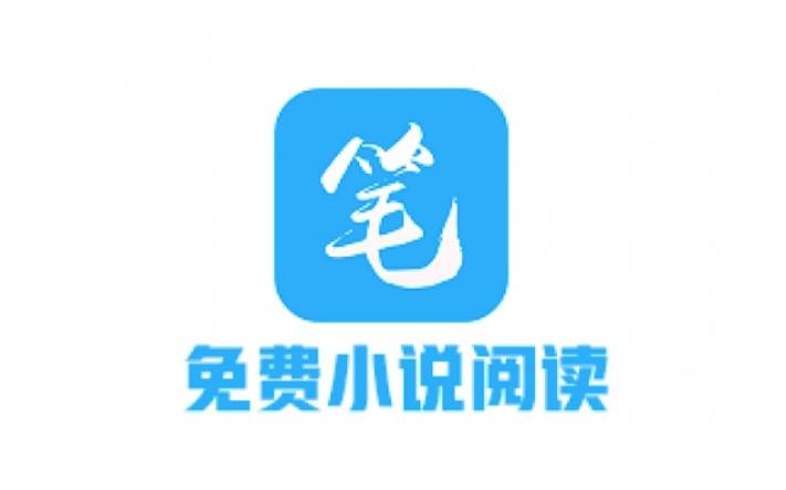 笔趣阁关闭广告方法教学