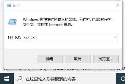 驱动人生如何安装打印机