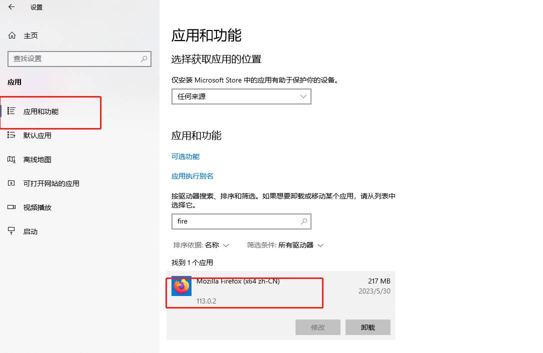 火狐浏览器如何看版本
