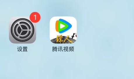 微信如何登陆腾讯视频会员账号