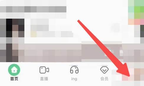 酷我音乐如何免费听歌