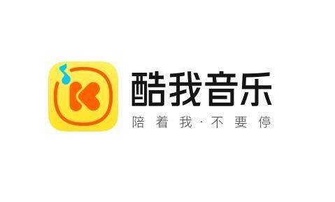 酷我音乐如何免费听歌