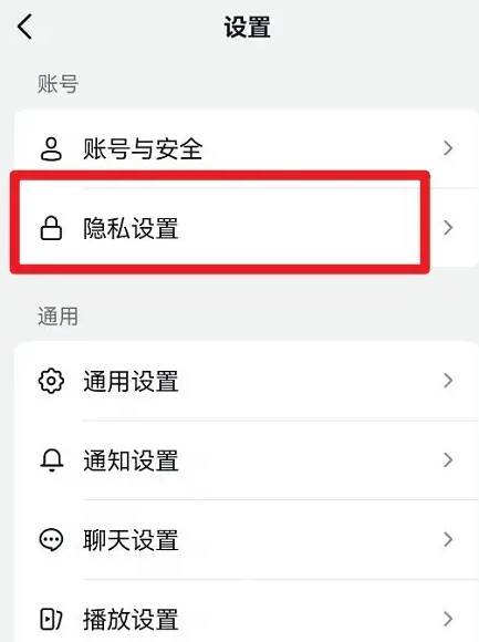 抖音如何关闭在线状态