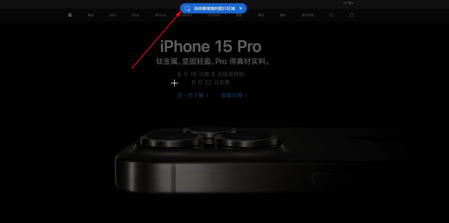 谷歌如何进行图片搜索