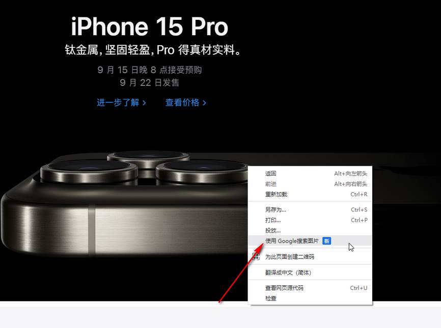 谷歌如何进行图片搜索